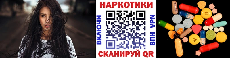 Все наркотики Электроугли COCAIN Марихуана Мефедрон БУТИРАТ ГАШ
