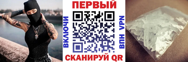 Амфетамин 97%  где можно купить наркотик  Электроугли 