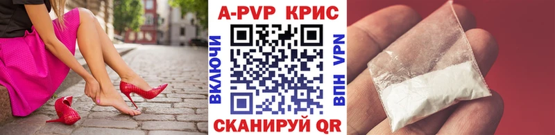 наркотики  Электроугли  A-PVP СК 
