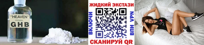 площадка телеграм  Электроугли  Бутират бутик 