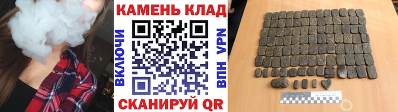 Гашиш Premium  Электроугли 
