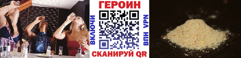 ОМГ ОМГ tor  закладки  Электроугли  ГЕРОИН гречка 