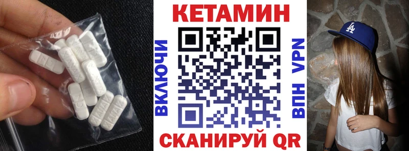 МЕГА зеркало  Электроугли  КЕТАМИН VHQ 