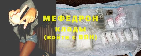 кокаин перу Богородск