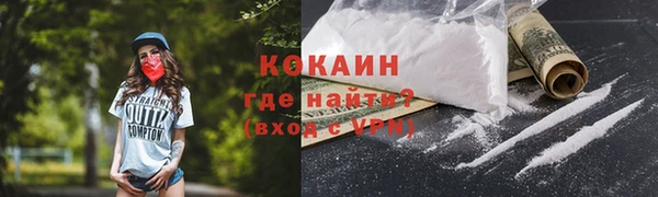 кокаин перу Богородск