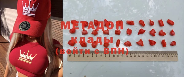 тгк Богородицк