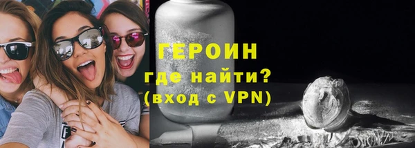 тгк Богородицк