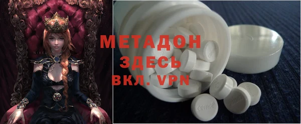 тгк Богородицк