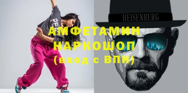 тгк Богородицк