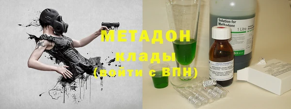 тгк Богородицк