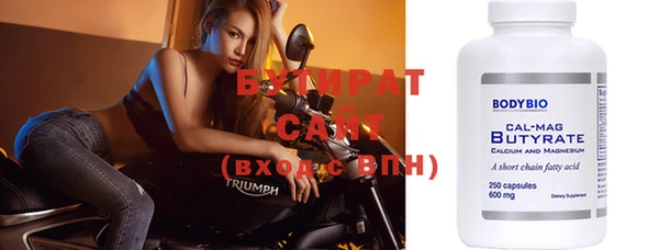 кокаин перу Богородск