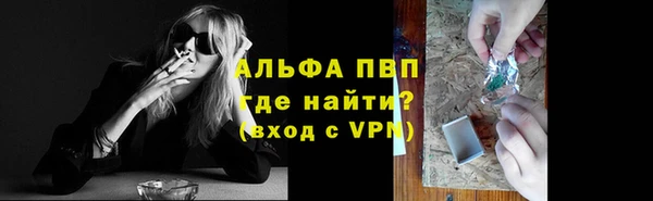 кокаин перу Богородск