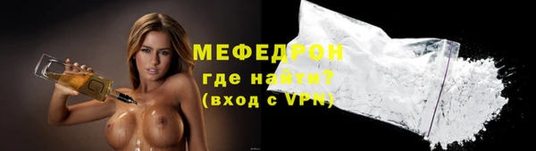 кокаин перу Богородск