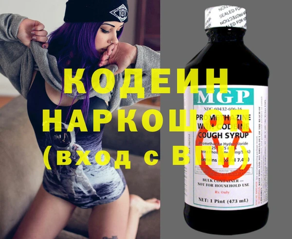 кокаин перу Богородск