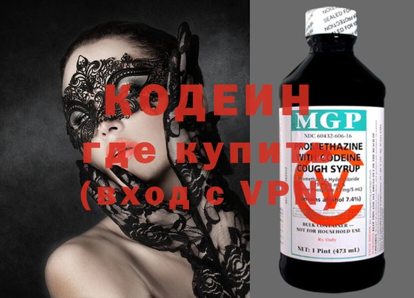 кокаин перу Богородск