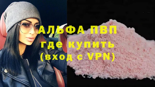 кокаин перу Богородск