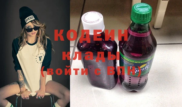 тгк Богородицк