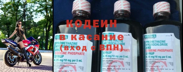 тгк Богородицк