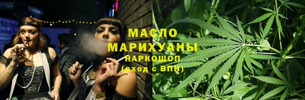 кокаин перу Богородск