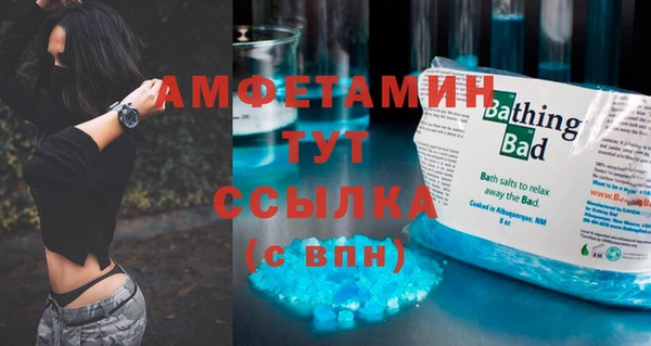 кокаин перу Богородск