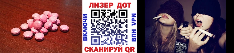 купить   Электроугли  LSD-25 экстази кислота 