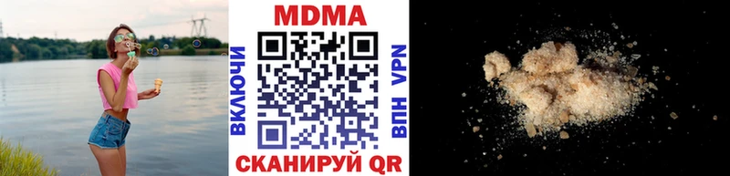kraken зеркало  Электроугли  МДМА Molly  цена  