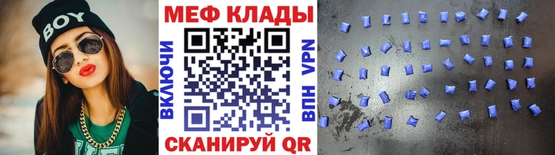 Меф mephedrone  купить наркоту  Электроугли 