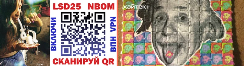 Марки NBOMe 1500мкг  Электроугли 