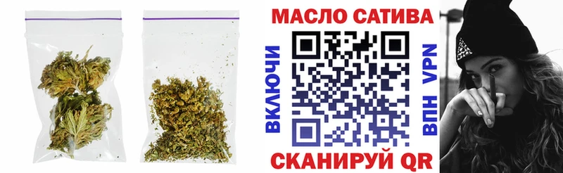 ТГК THC oil Электроугли